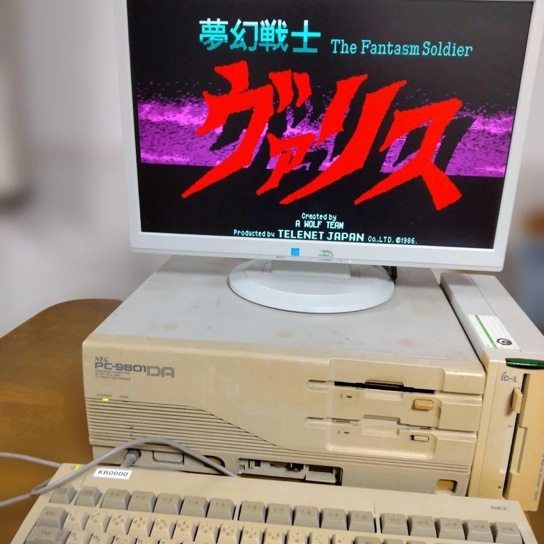 ■NEC PC-9801DA/U5 ハードディスク内蔵、モニター、キーボード付