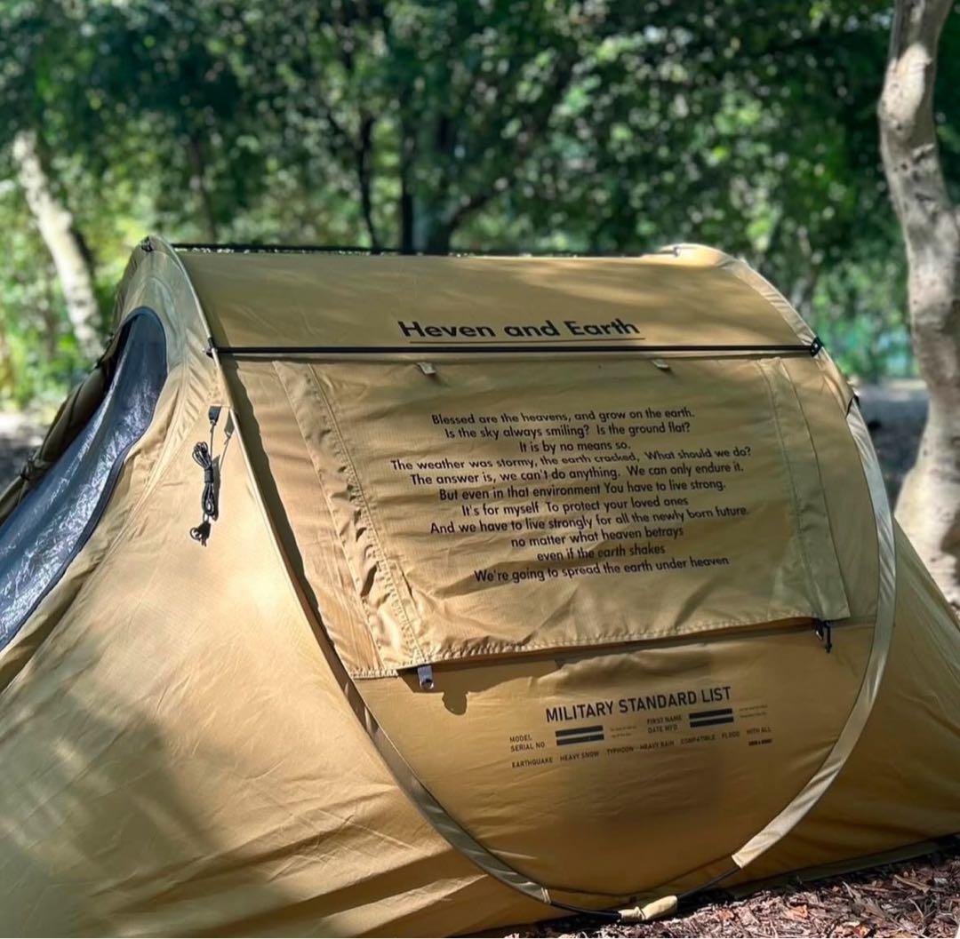 【BRUNT】Heaven and Earth TAN