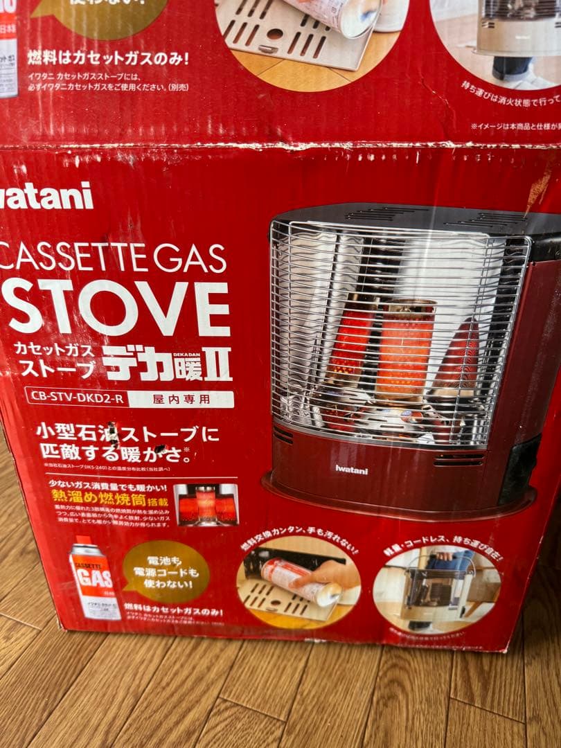 ア*コ様 イワタニ カセットガスストーブ デカ暖II CB-STV-DKD2