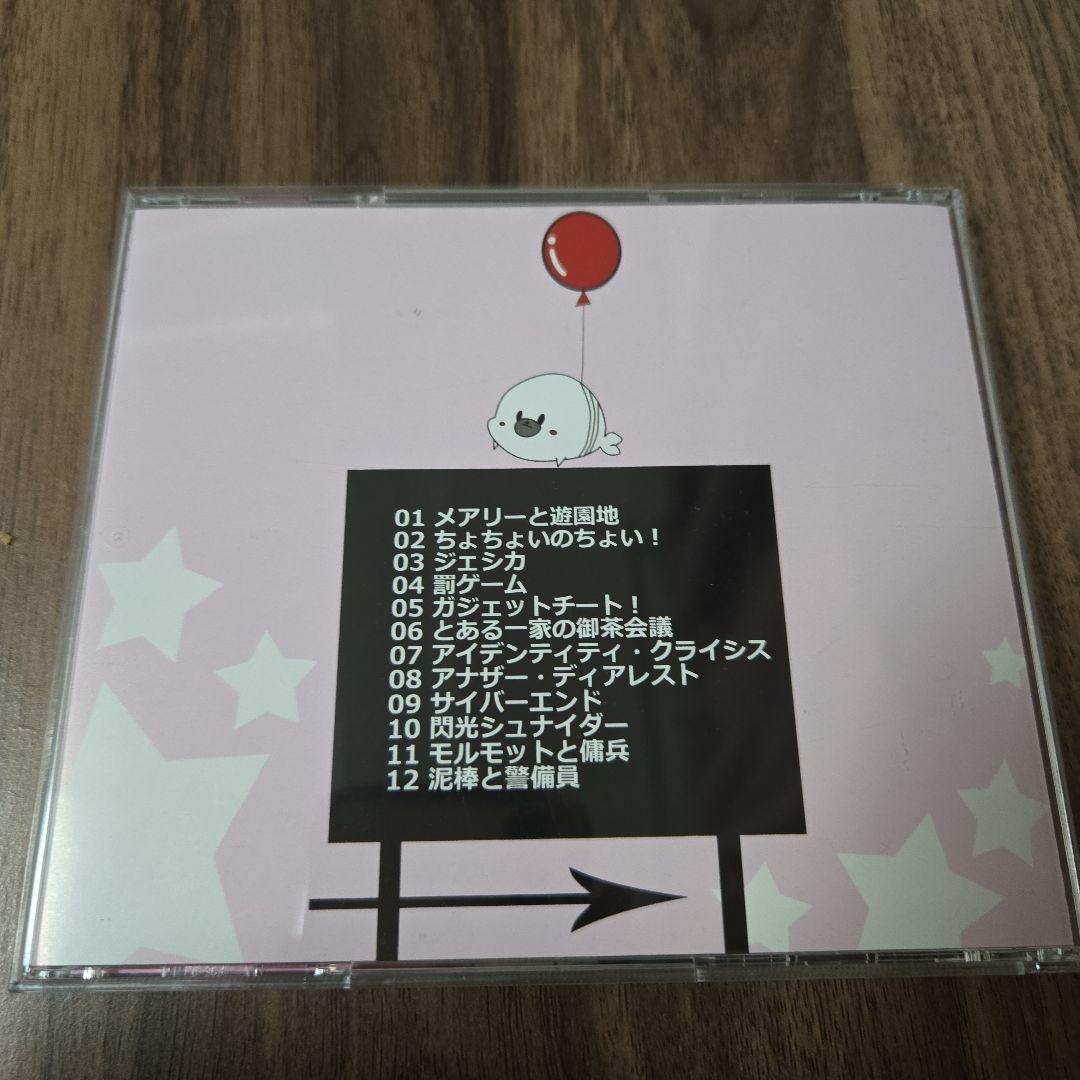 くるりんご：くるくるりんご(初音ミク、CD)