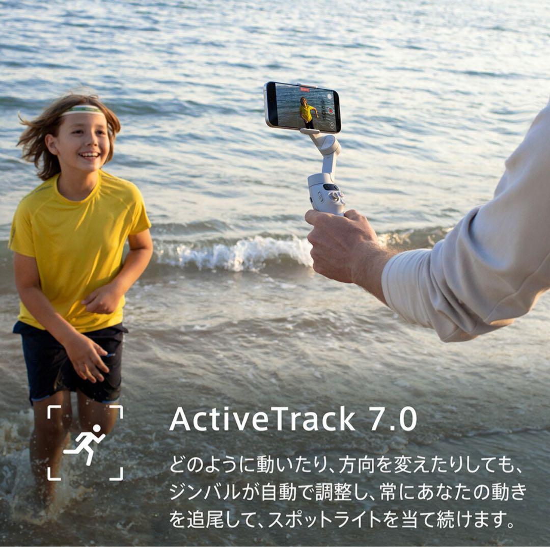 【新商品】DJI Osmo Mobile 7 スマホ用ジンバル 1年保証付き