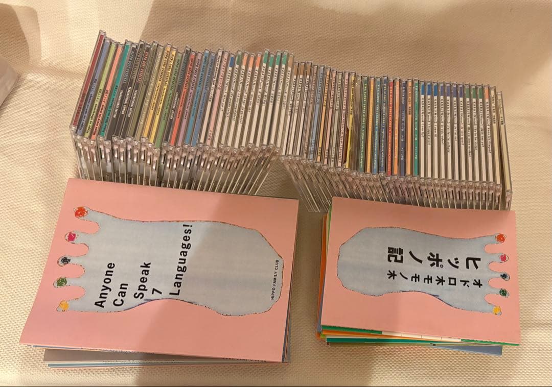 ヒッポファミリークラブAnyone Can Speak 7 Languages!