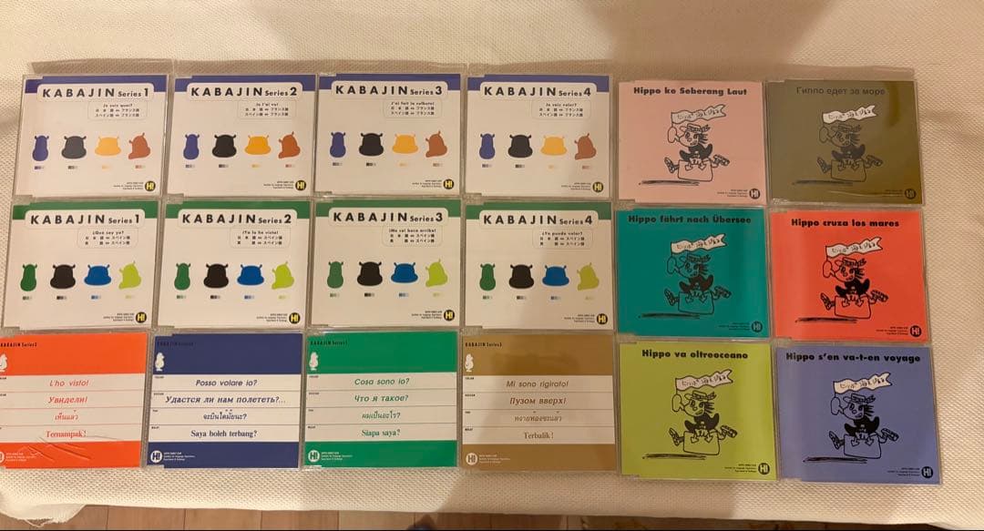 ヒッポファミリークラブAnyone Can Speak 7 Languages!