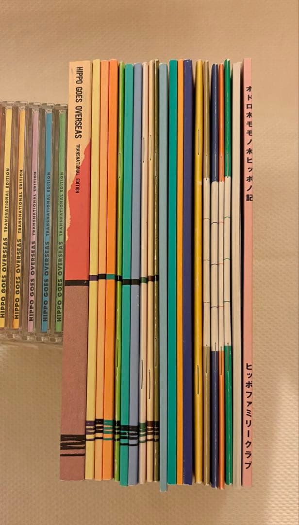 ヒッポファミリークラブAnyone Can Speak 7 Languages!