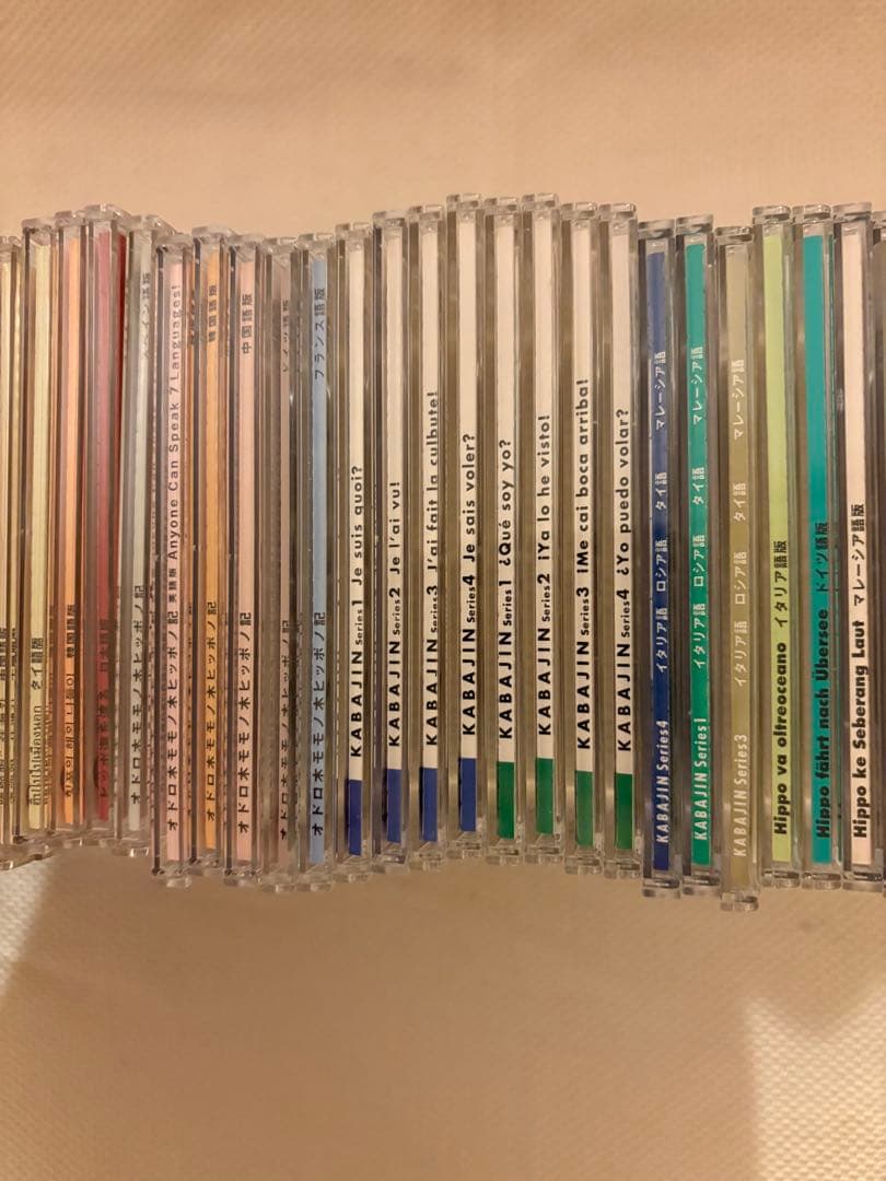 ヒッポファミリークラブAnyone Can Speak 7 Languages!