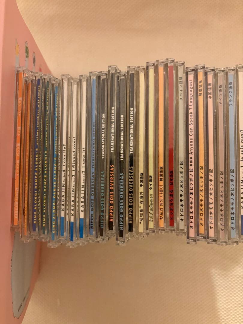 ヒッポファミリークラブAnyone Can Speak 7 Languages!