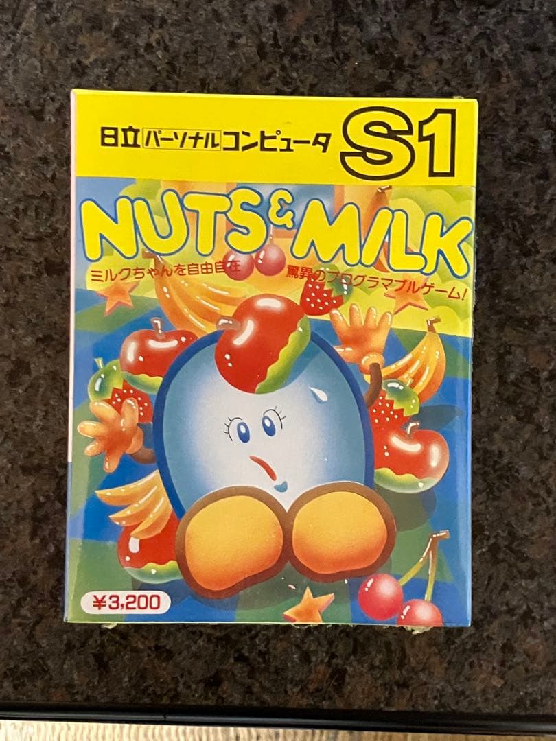 NUTS & MILK 8ビットパーソナルコンピュータ