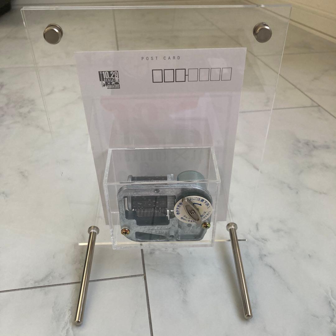 リアル　井上雄彦　コブクロ　スラムダンク　懸賞　オルゴール　8巻　時の足音