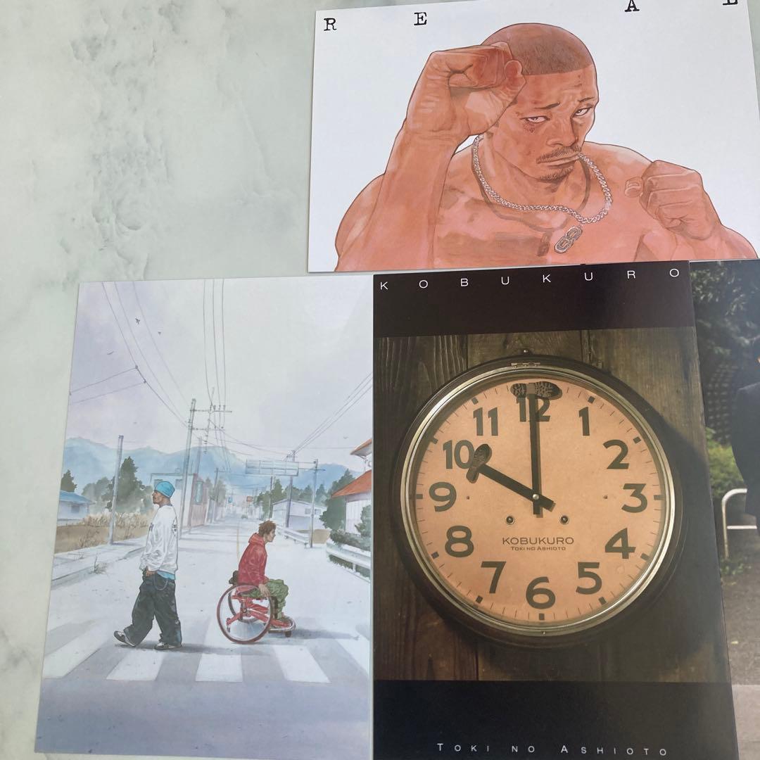 リアル　井上雄彦　コブクロ　スラムダンク　懸賞　オルゴール　8巻　時の足音