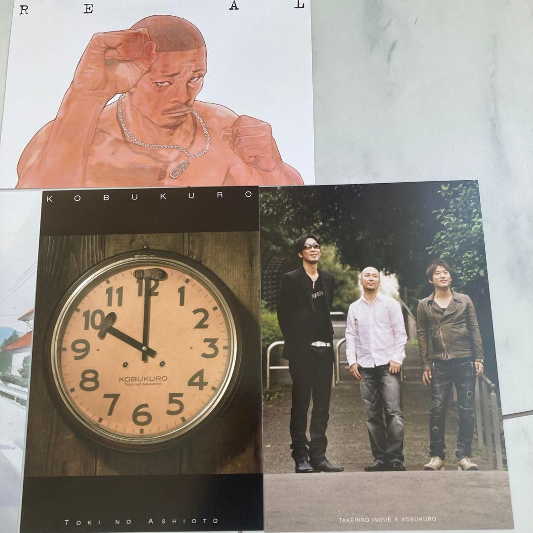 リアル　井上雄彦　コブクロ　スラムダンク　懸賞　オルゴール　8巻　時の足音