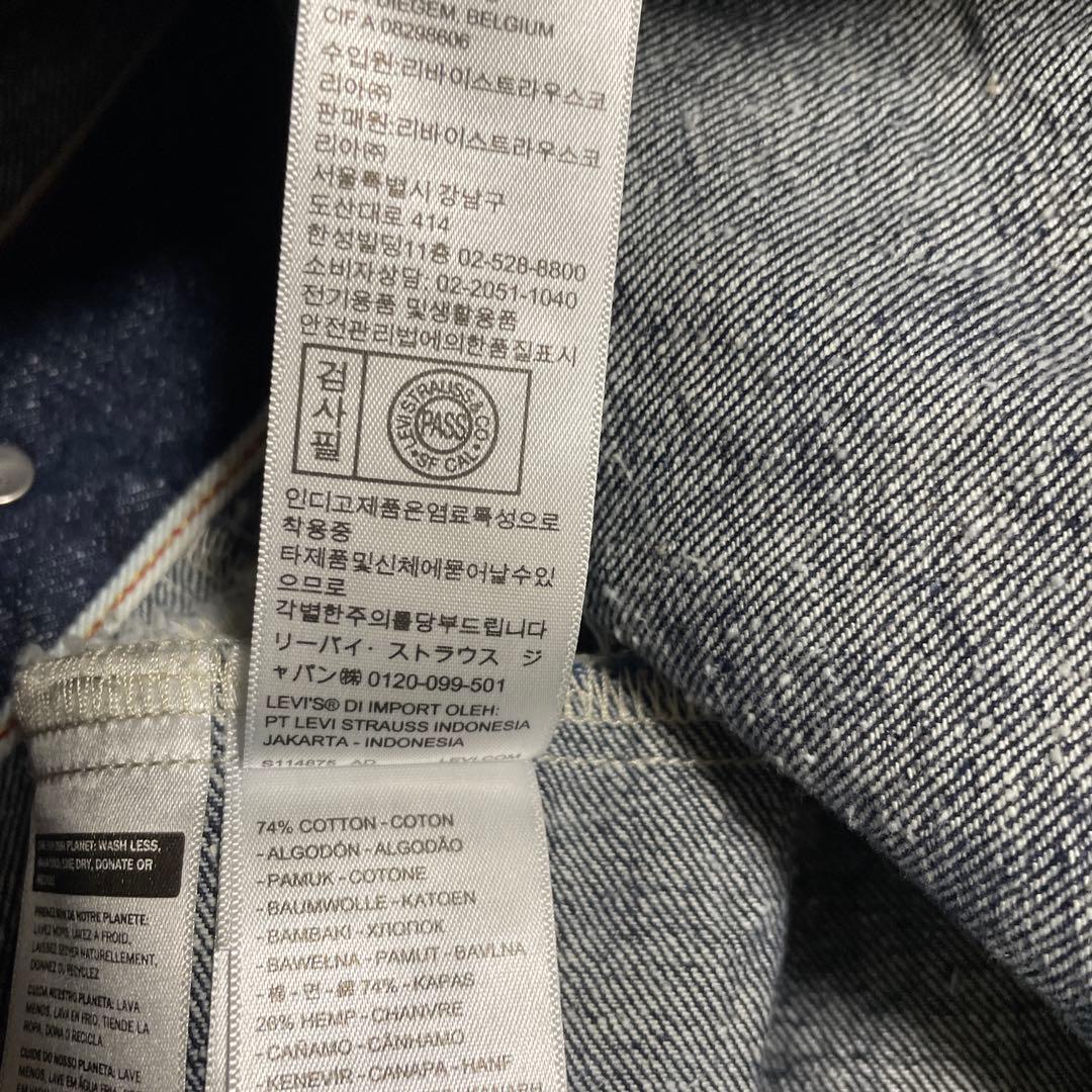 リーバイス1stトラッカージャケット　綿麻　Lサイズ 3回のみ使用　美中古品