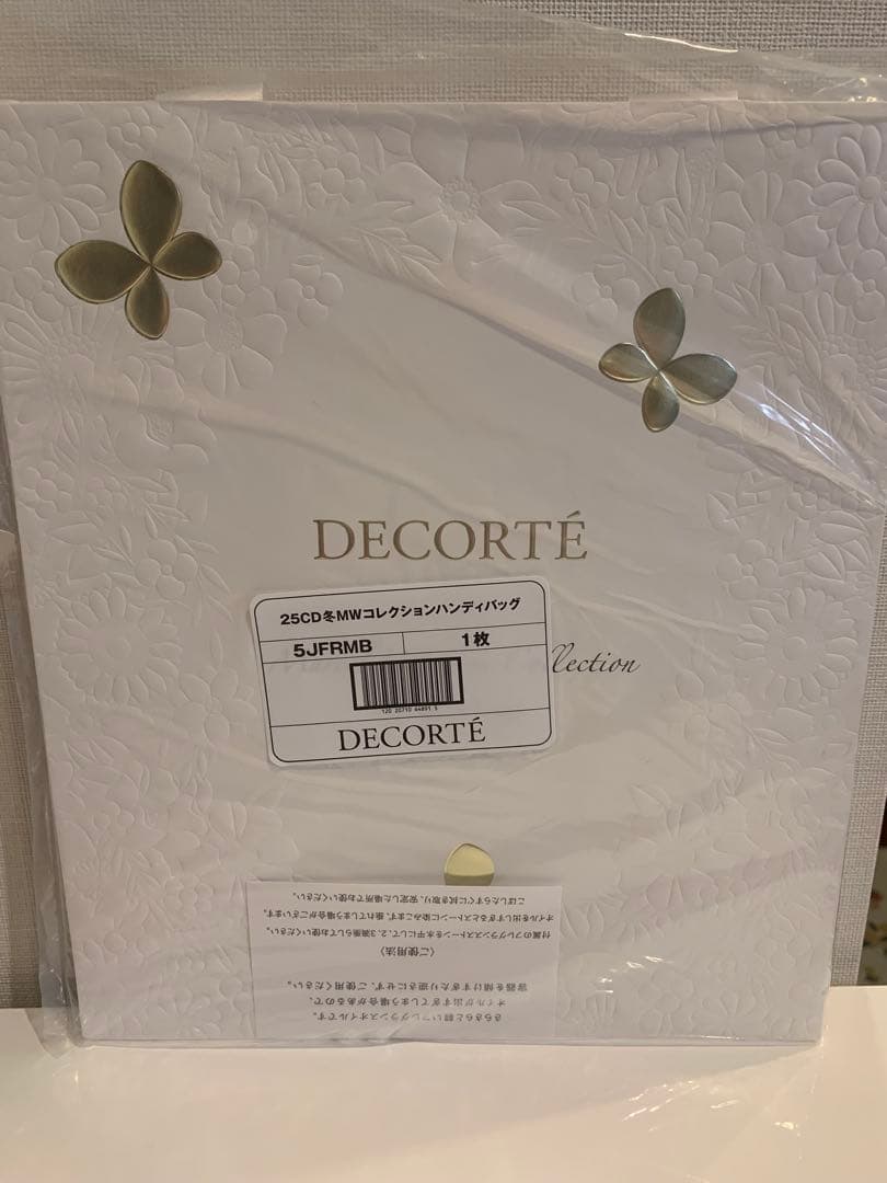 マルセル　ワンダーズコレクション　2025 2024