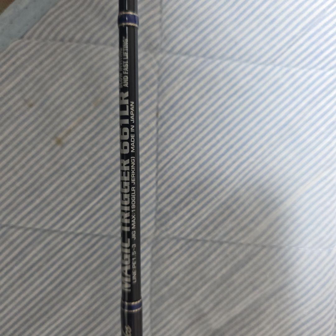 mcワークス　マジックトリガー661LR