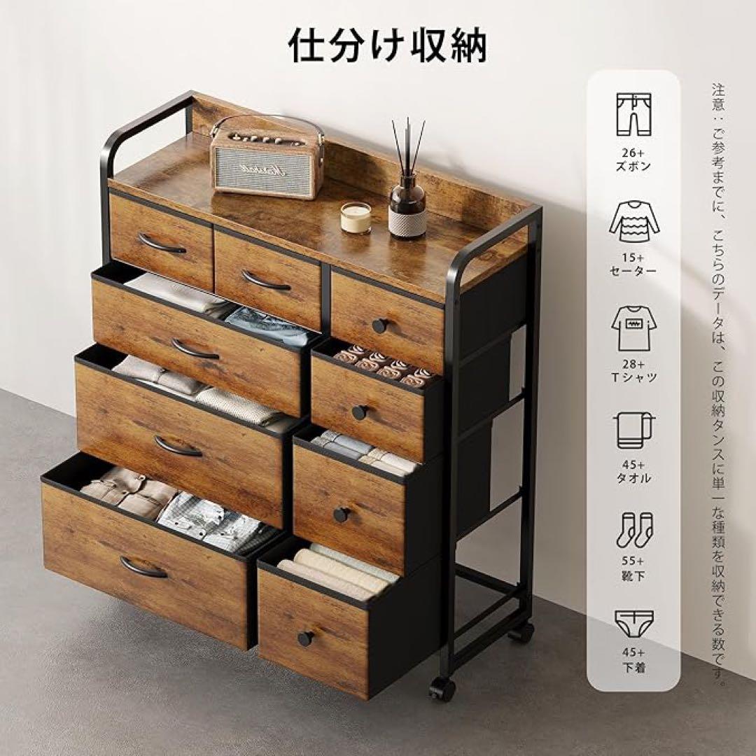 ❣️収納❣️チェスト 洋服収納 おしゃれ 洋服タンス キャスター付き 大容量
