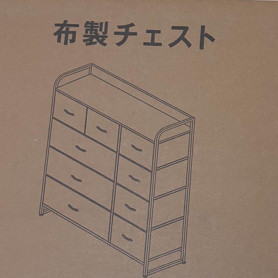 ❣️収納❣️チェスト 洋服収納 おしゃれ 洋服タンス キャスター付き 大容量