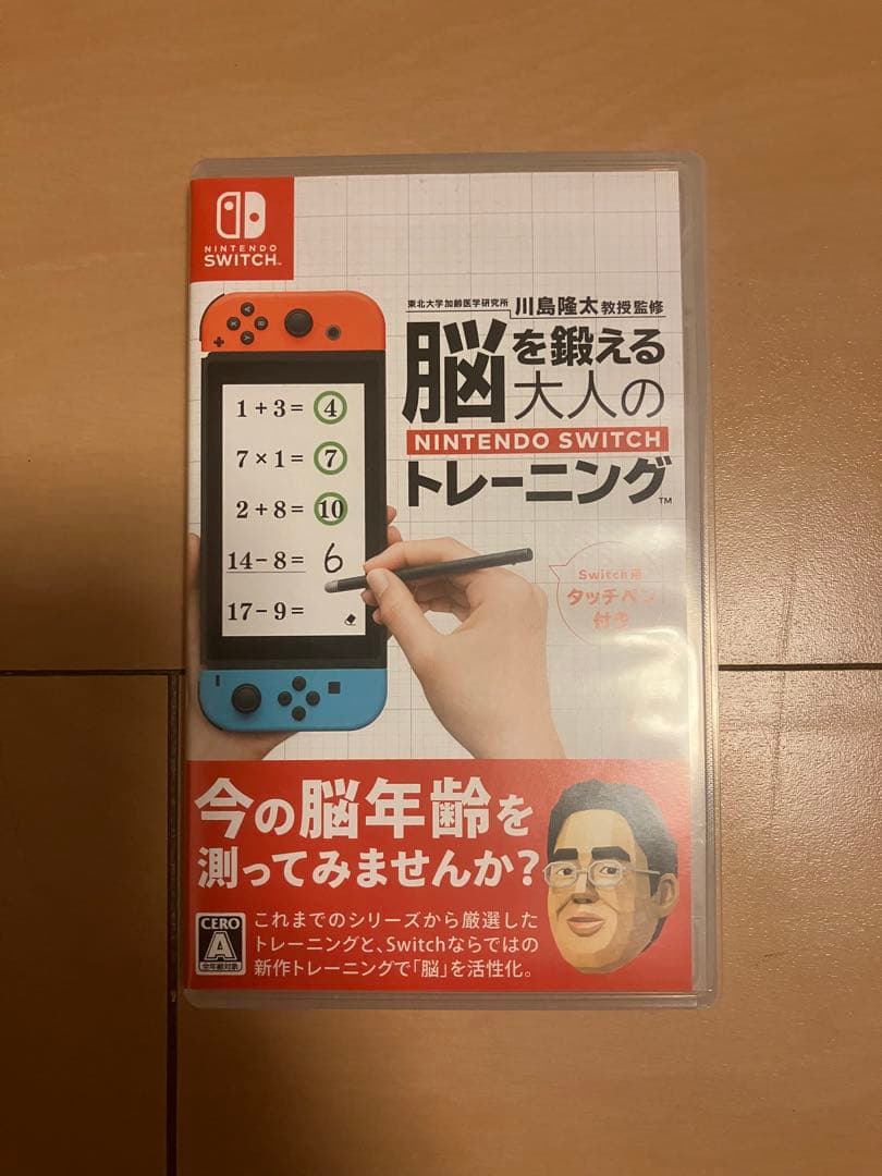 Nintendo Switch Lite ブルー　ソフト付き　ケース付き