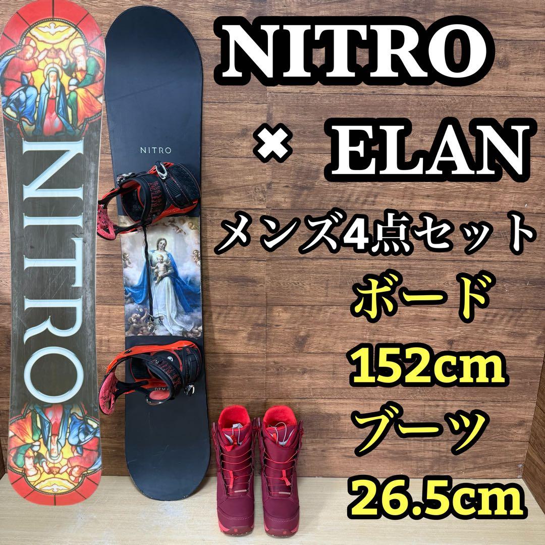 NITRO ナイトロ ダブルキャンバー　メンズスノーボード４点セット　メンテ済み