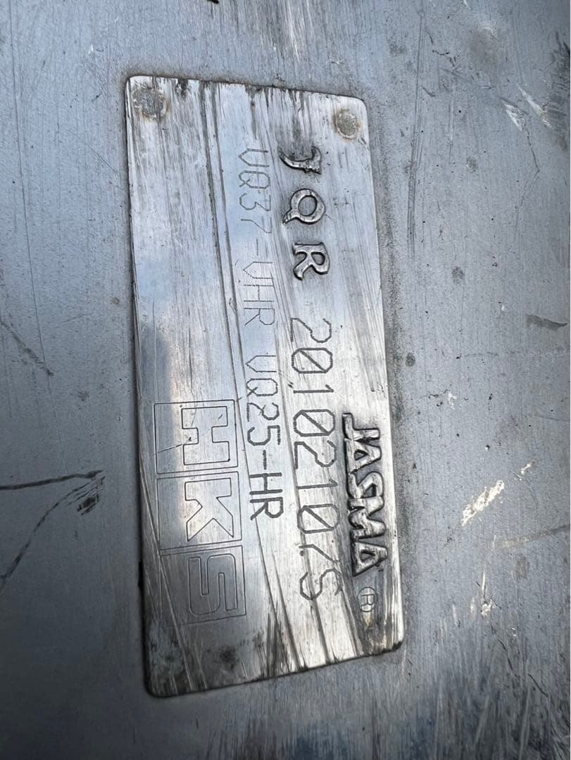 ニッサン　スカイライン　V36 HKS マフラー　※フォロー割OK