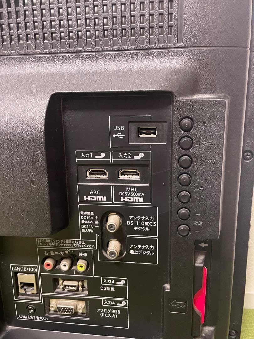 SHARP 液晶テレビ 32V型 AQUOS LC-32H20 シャープ