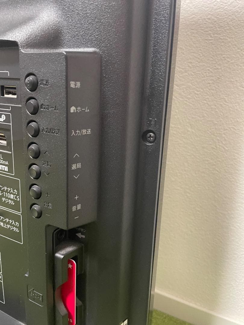 SHARP 液晶テレビ 32V型 AQUOS LC-32H20 シャープ