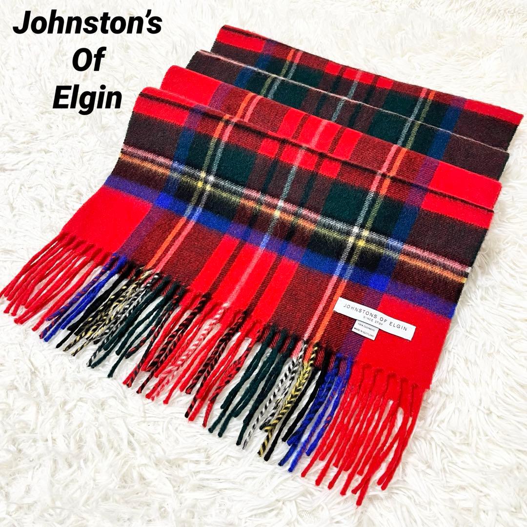 ✨極美品✨ジョンストンズ　中判　カシミヤ　ストール　ロイヤルスチュワート