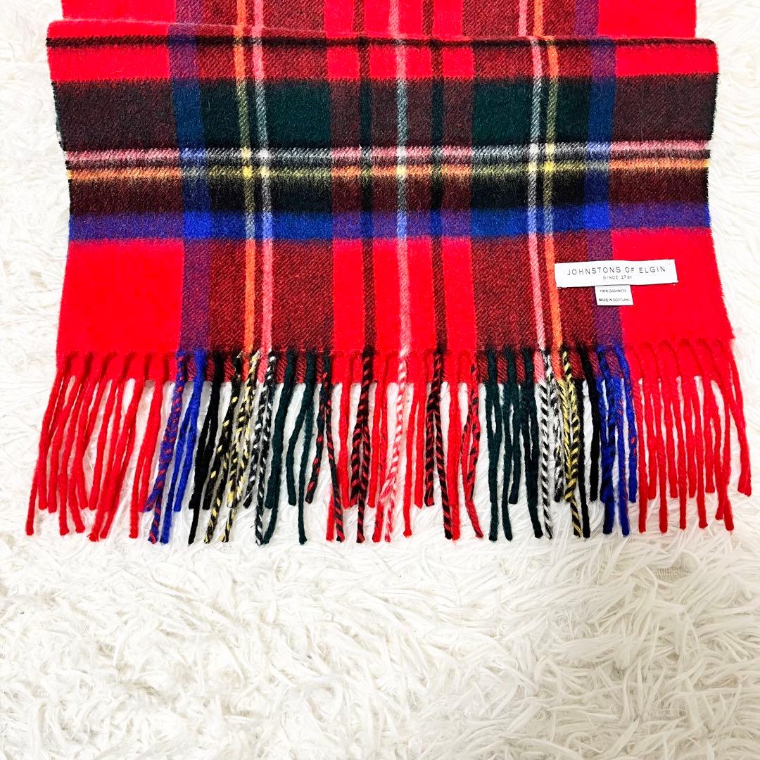 ✨極美品✨ジョンストンズ　中判　カシミヤ　ストール　ロイヤルスチュワート