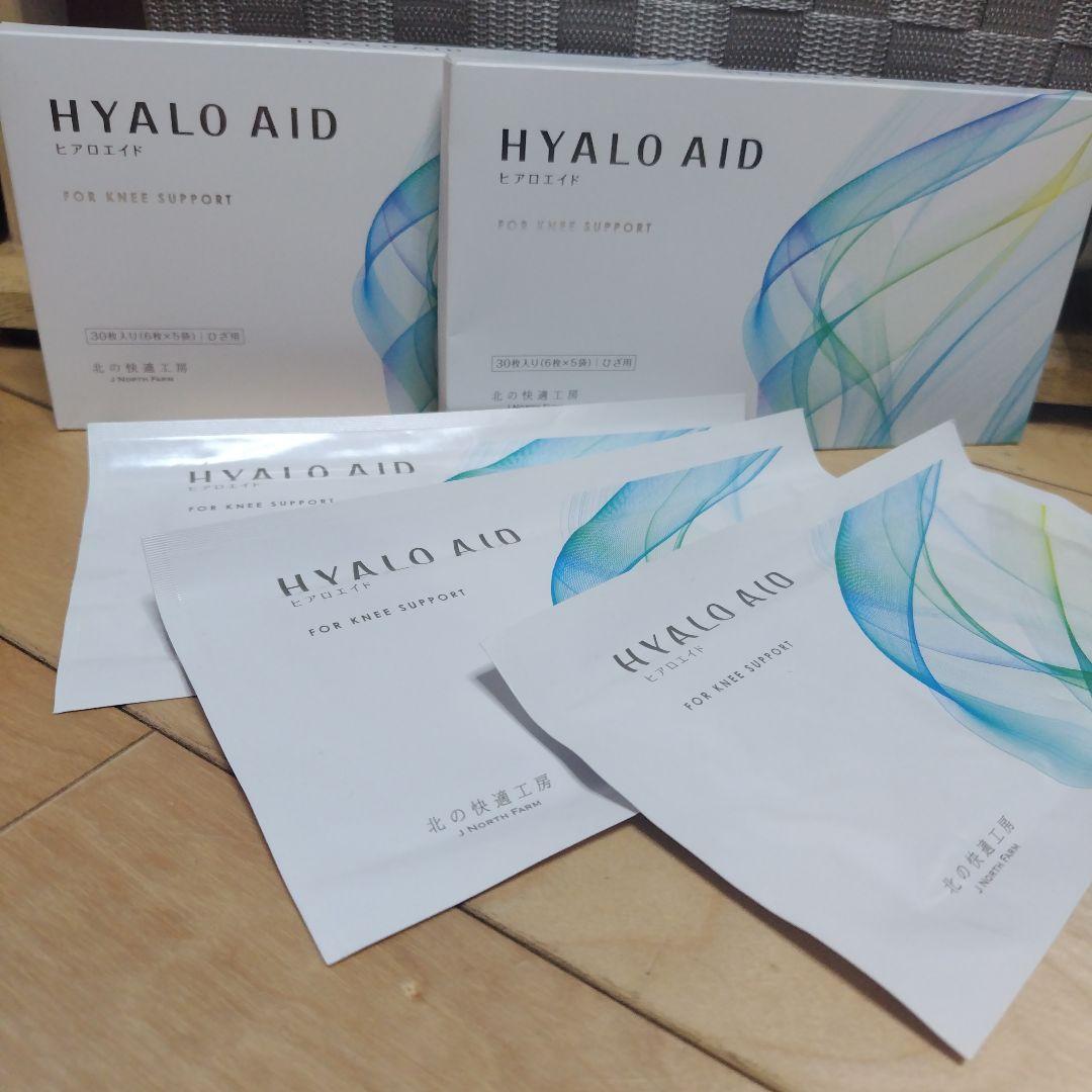 HYALO AID（ひざ用シート）