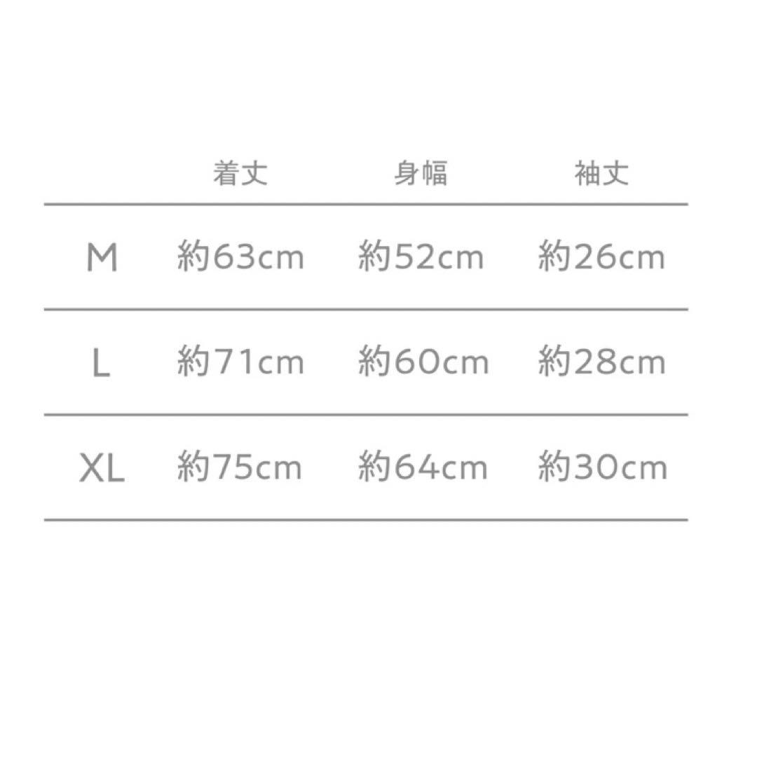 新品・未使用 米津玄師 Tシャツ JUNK ジャンク ワールドツアー Lサイズ