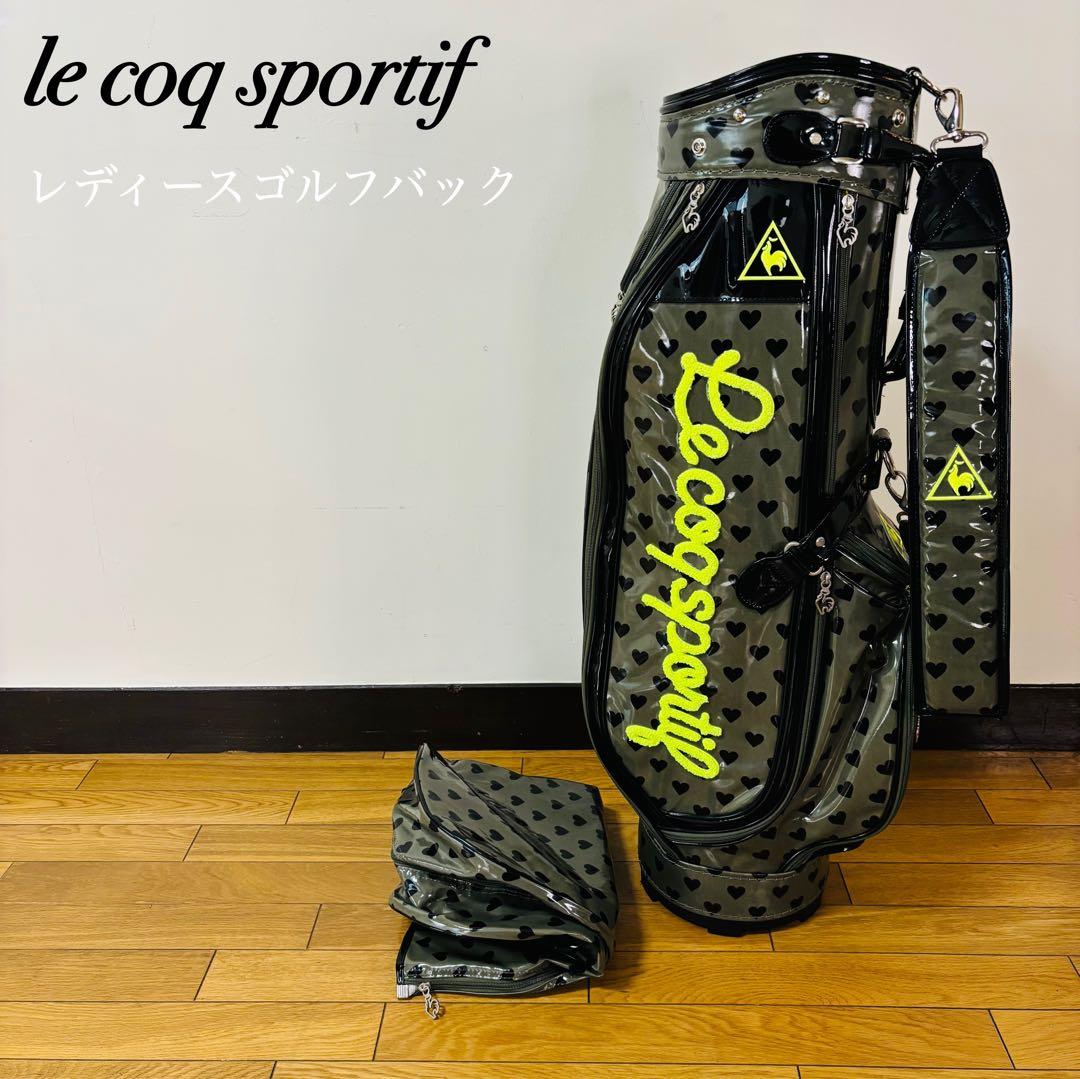【ほぼ未使用】ルコックスポルティフ le coq sportif キャディバッグ
