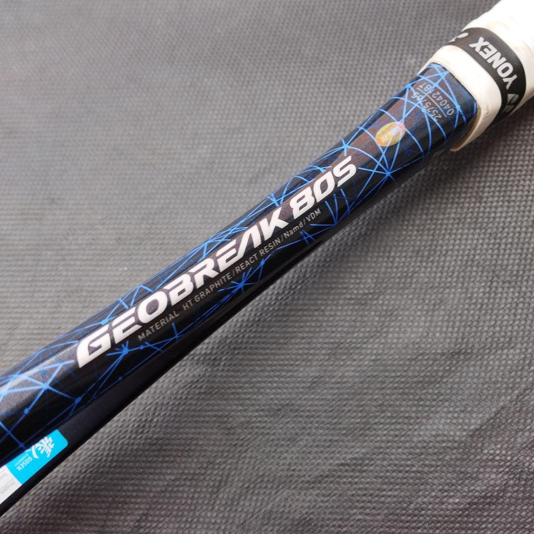 ヨネックス ジオブレイク 80S YONEX GEOBREAK