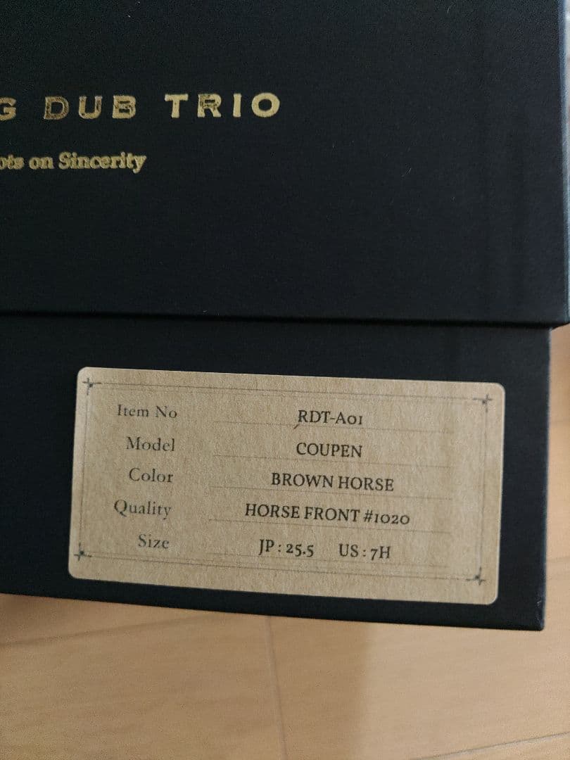 美品US7.5 ローリングダブトリオ　コペン　ブラウン　ホース　COUPEN