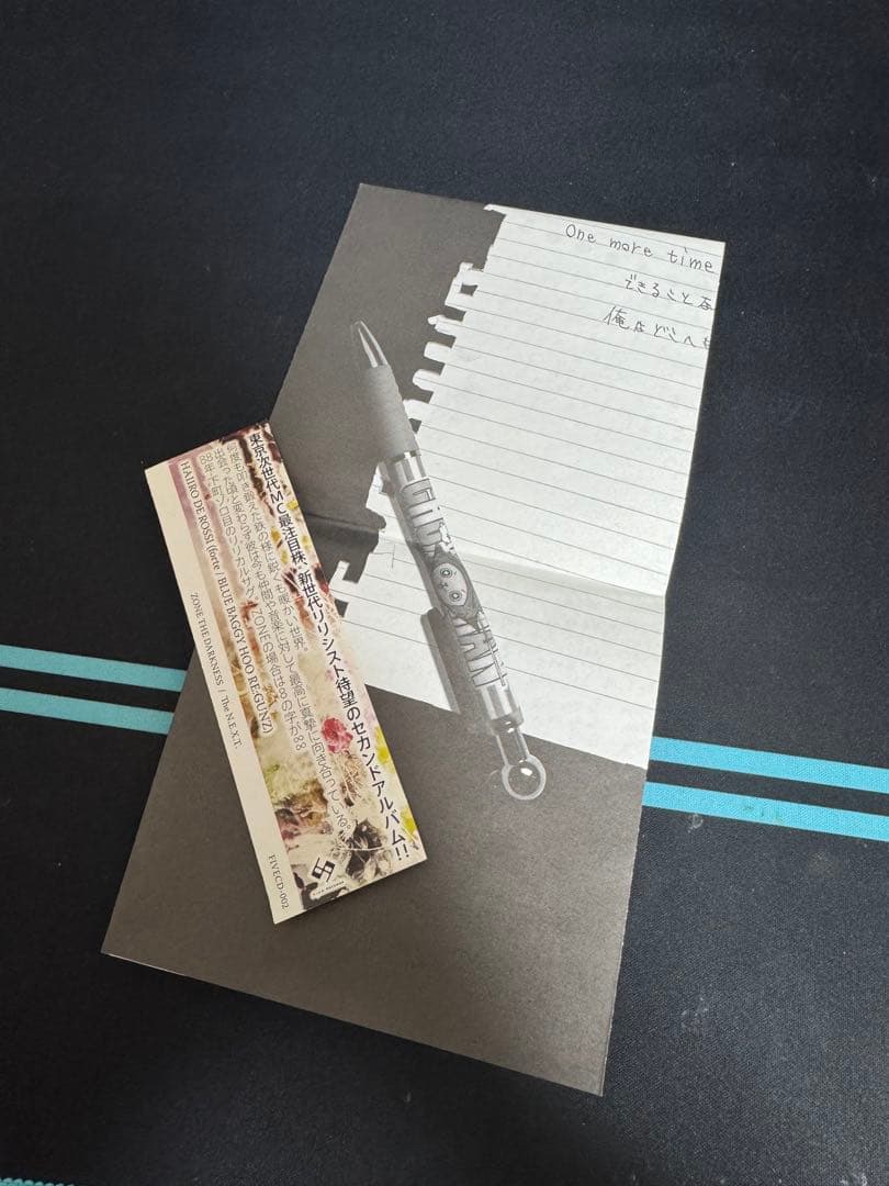 邦楽 ZONE THE DARKNESS / The N.E.X.T. (ZORN)