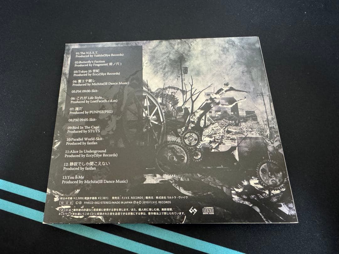 邦楽 ZONE THE DARKNESS / The N.E.X.T. (ZORN)