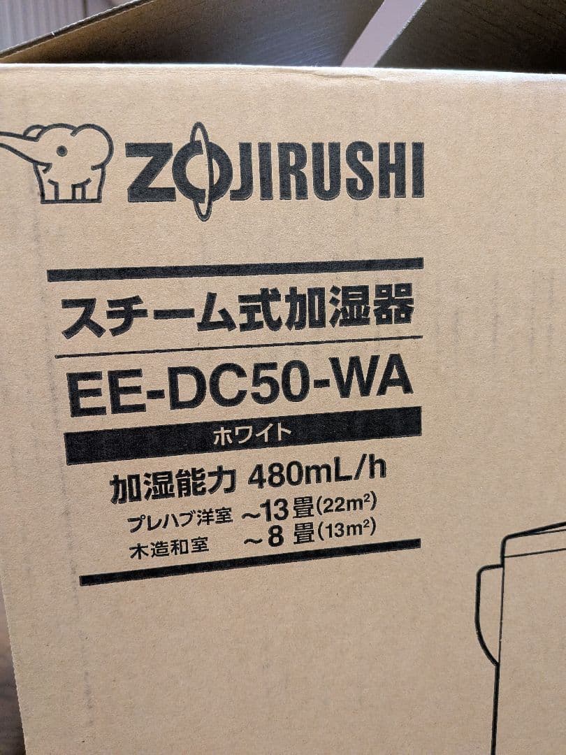 u*a様 象印 スチーム式加湿器 EE-DC50-WA