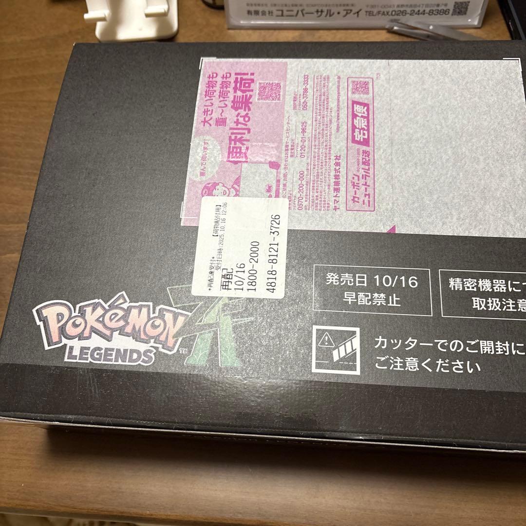 Pokémon Legends Nintendo Switch ソフト　ポケモン