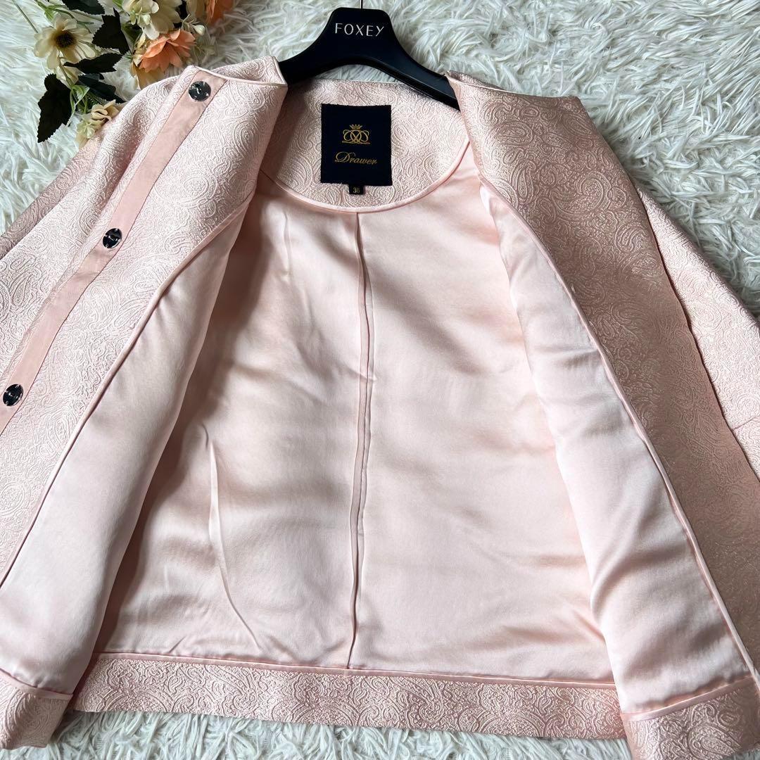 DRAWER ドゥロワー ジャガード ノーカラー ジャケット ピンク