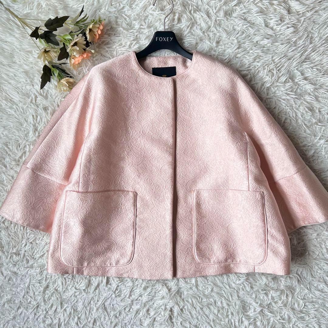 DRAWER ドゥロワー ジャガード ノーカラー ジャケット ピンク