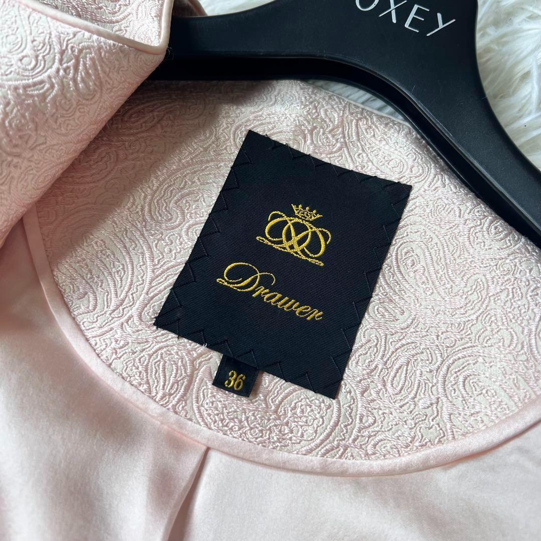 DRAWER ドゥロワー ジャガード ノーカラー ジャケット ピンク