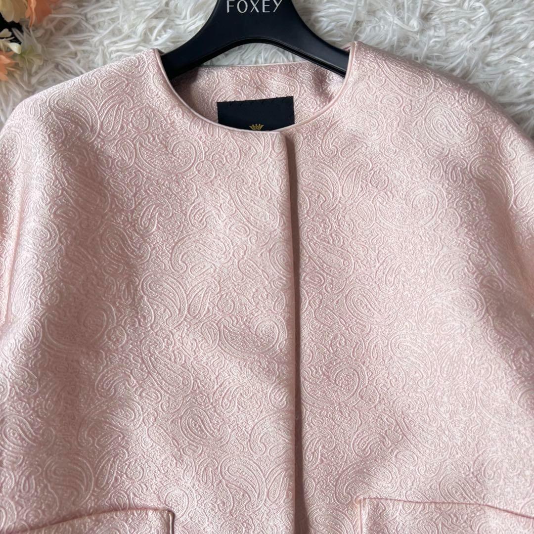 DRAWER ドゥロワー ジャガード ノーカラー ジャケット ピンク