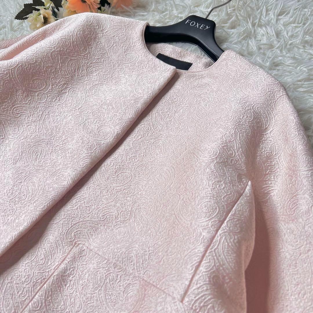 DRAWER ドゥロワー ジャガード ノーカラー ジャケット ピンク