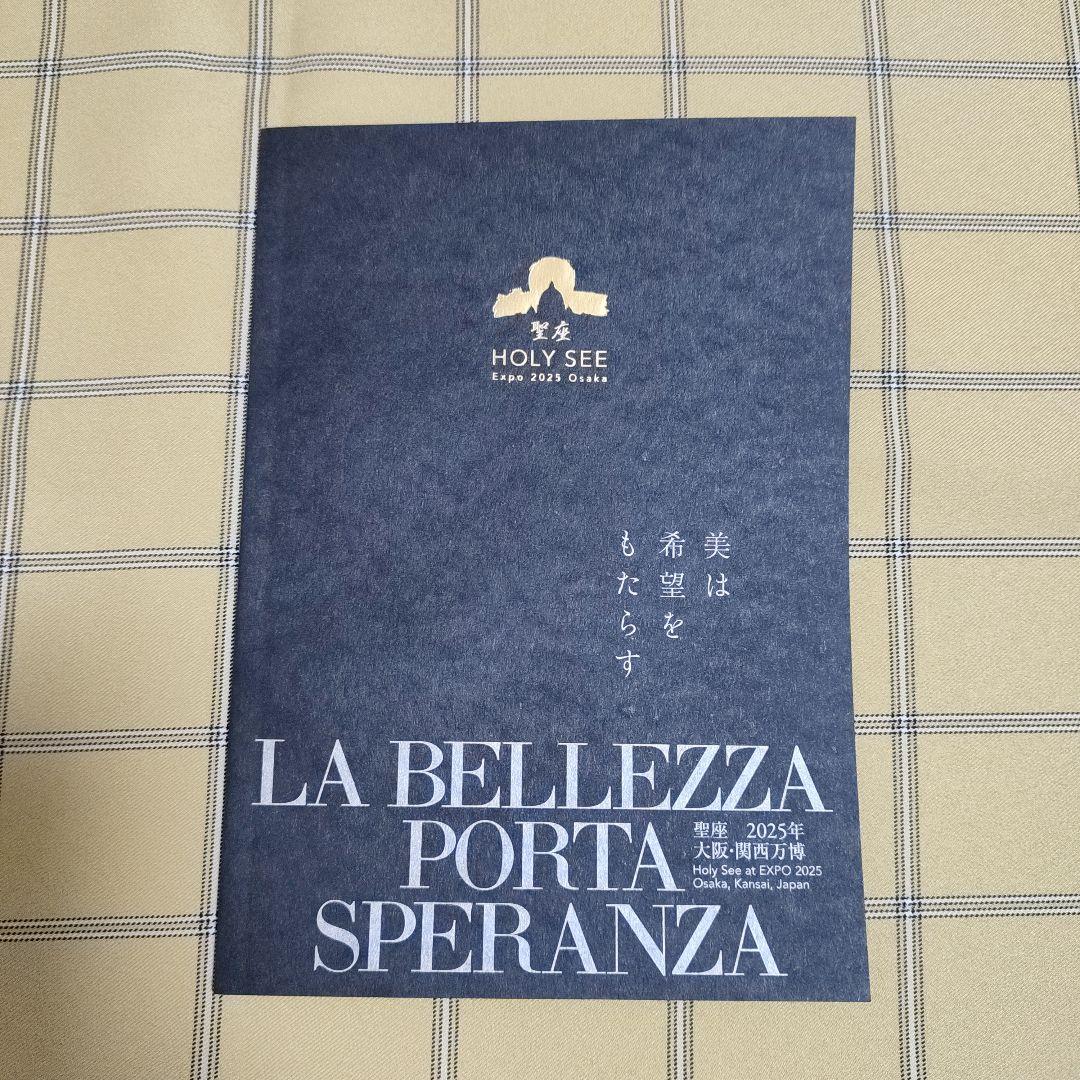 イタリア館　万博　パンフレット