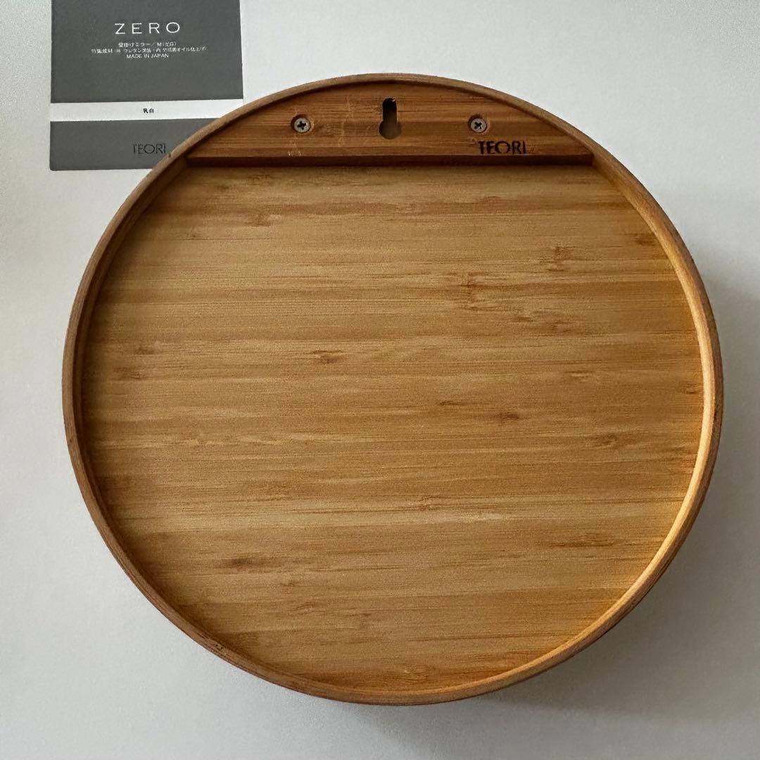 【TEORI】 テオリ ZERO ゼロ 壁掛けミラー Sサイズ 乳白