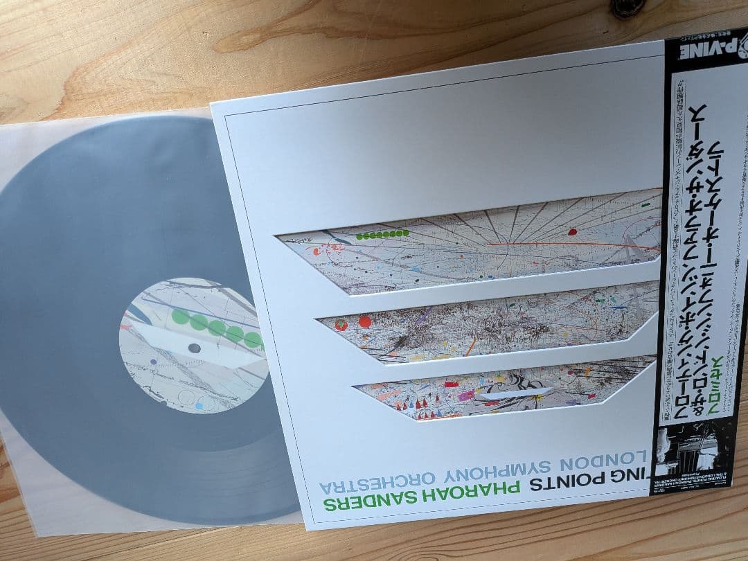 Pharoah Sanders 2枚セット　promises 7インチ