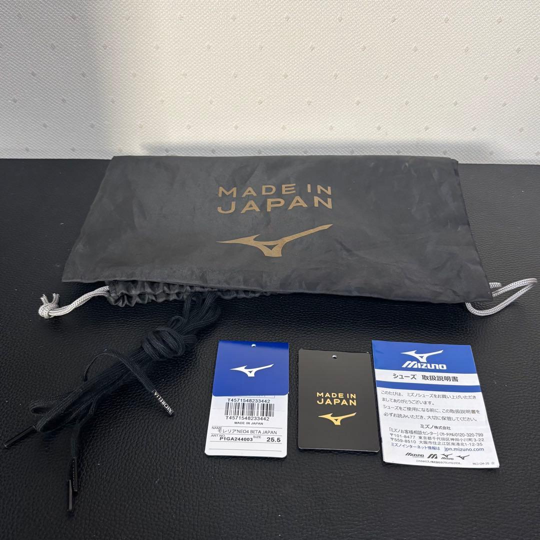 モレリアネオ4ベータ　ジャパン