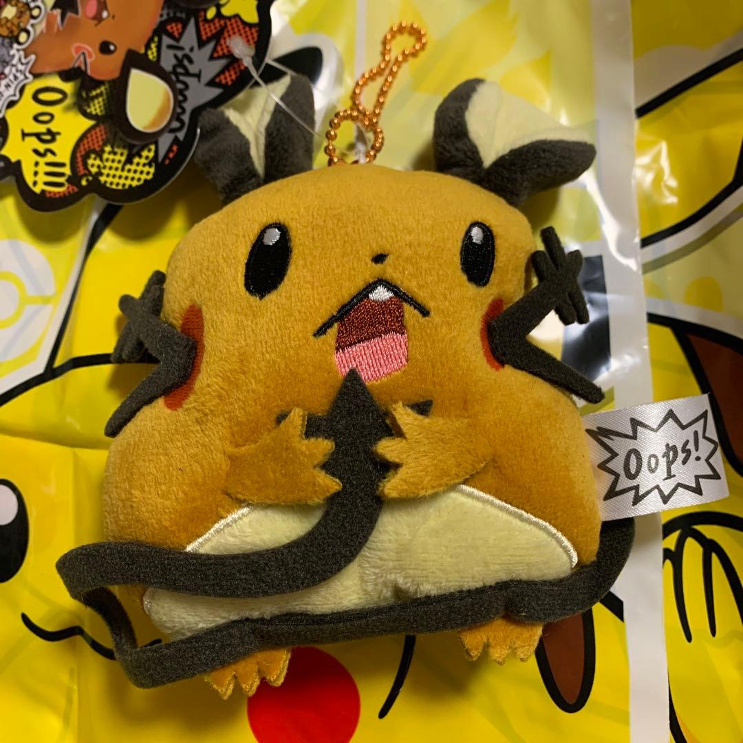 new ポケモン　デデンネ　ぬいぐるみキーチェーン付き