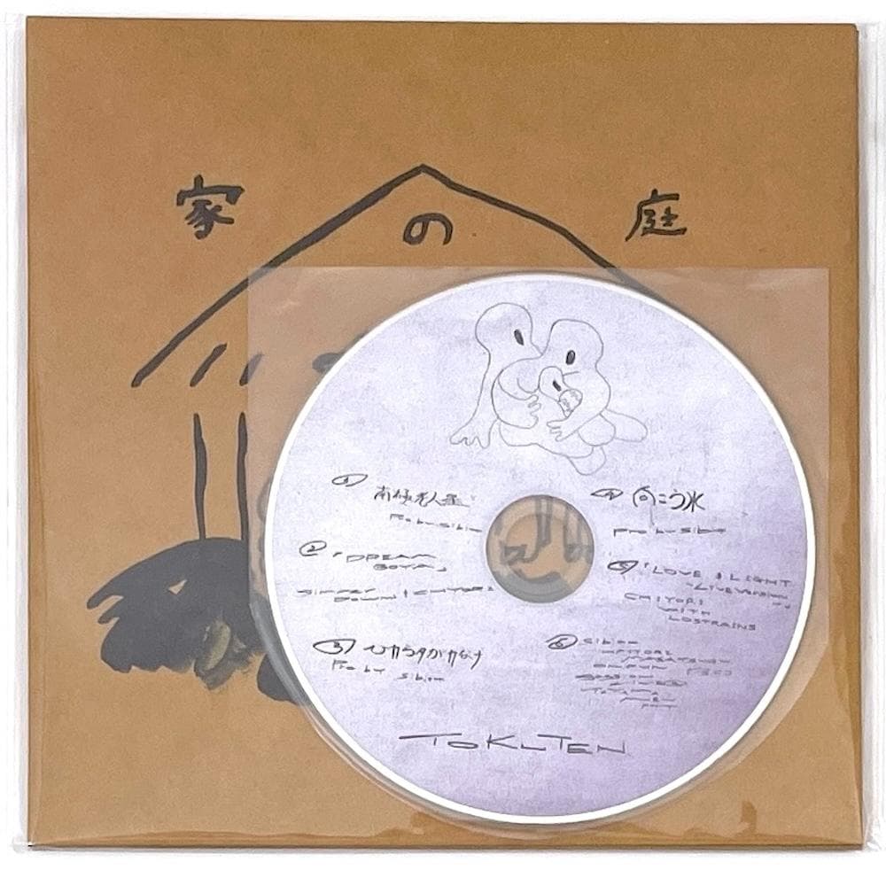 新品未使用 志人 CHIYORI LOSTRAINS 「家の庭」～いえのにわ～