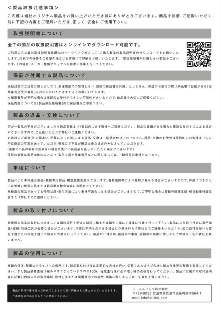 コイト フォグランプ JB64 ジムニー シーエルリンク