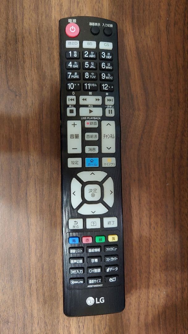 LG 32LF5800 32インチ液晶テレビ