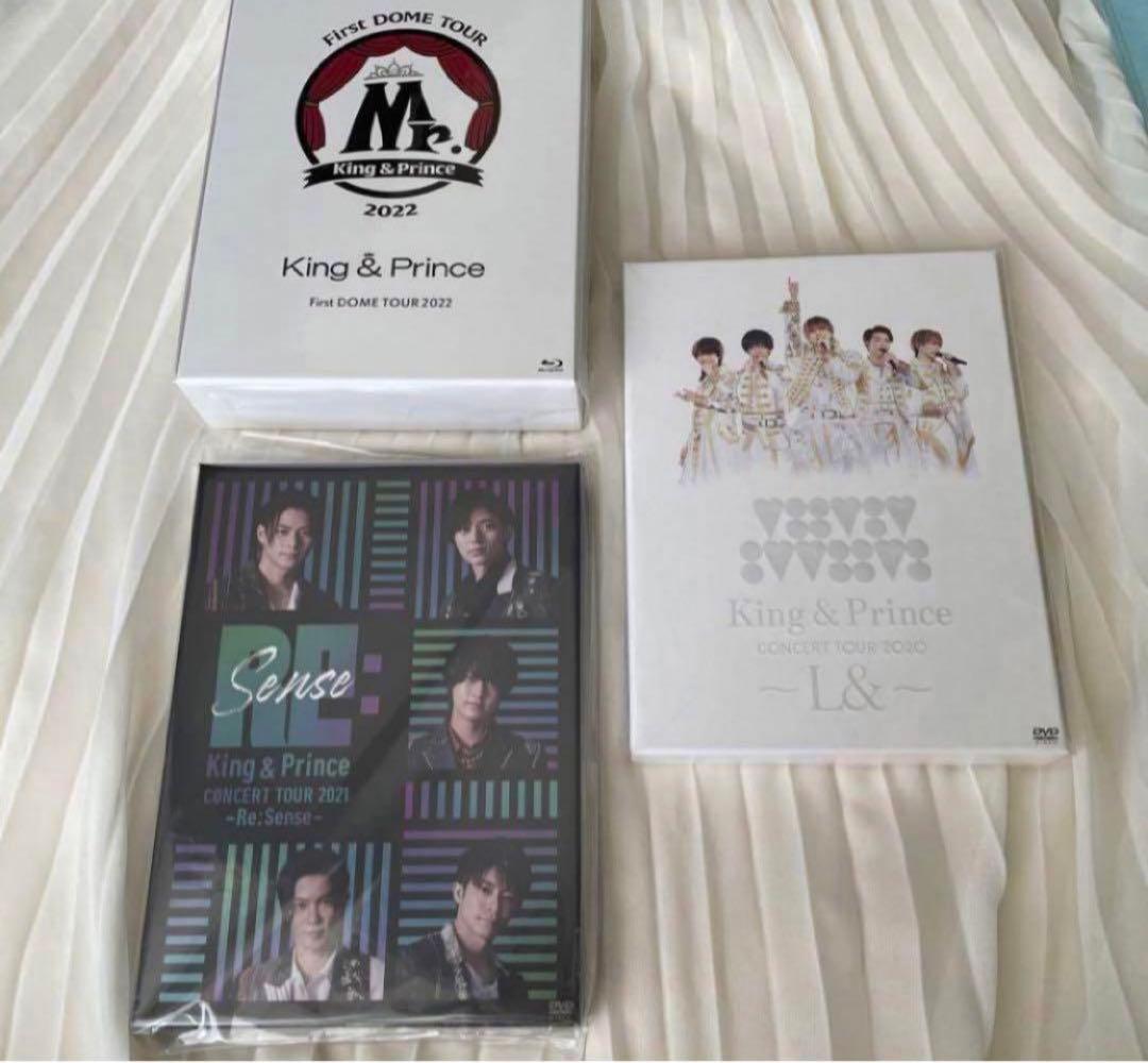 King & Prince 初回限定　TOUR