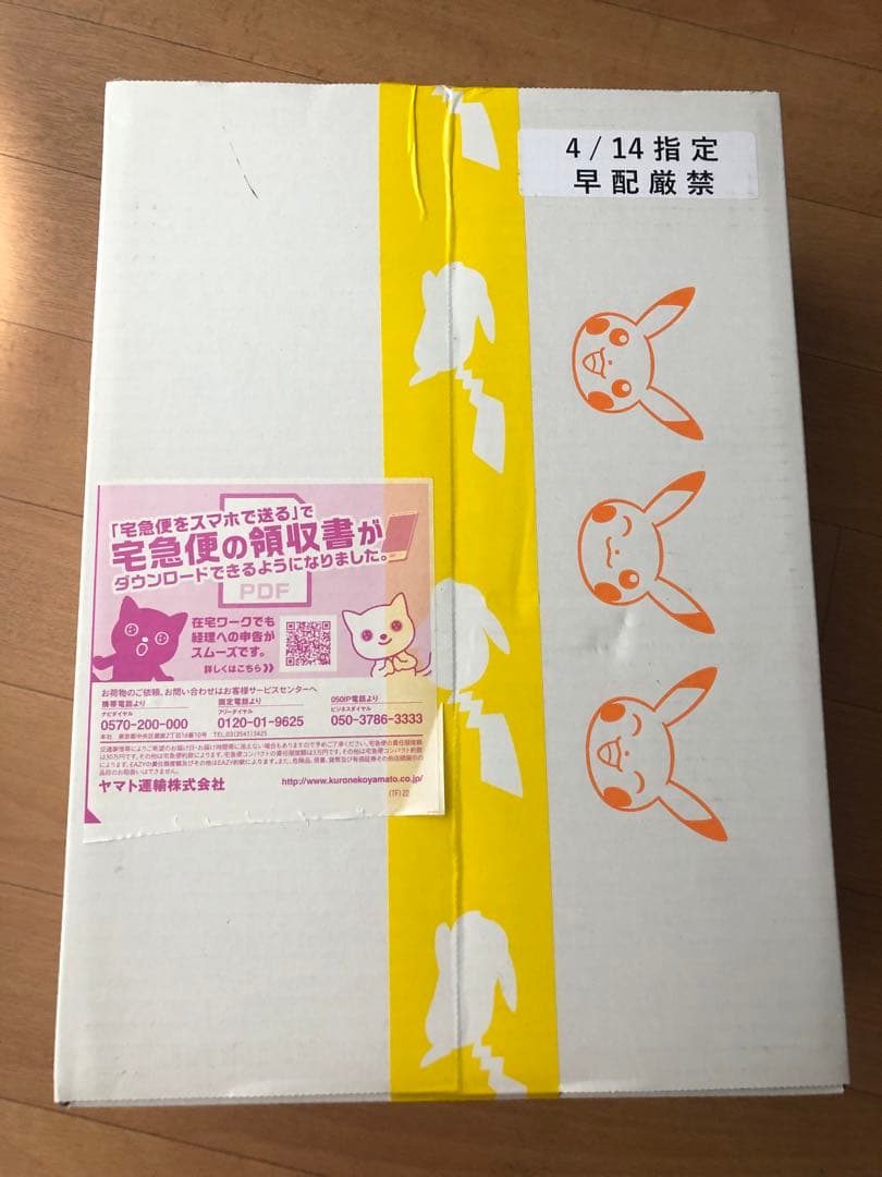 【ポケセン産】ポケモンカード　ジムセット　ナンジャモ